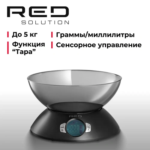 Весы кухонные Red Solution S734 черный
