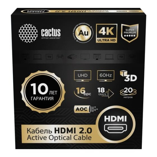 Кабель аудио-видео Cactus CS-HDMI-AOC-2-20, HDMI(m)-HDMI(m) ver 2.0, 20м, Gold, черный