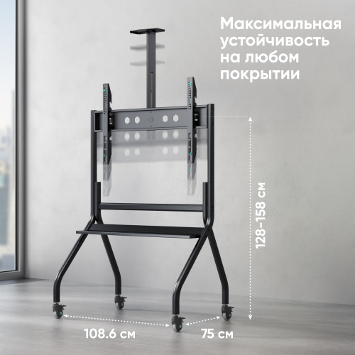 Подставка для телевизора Onkron TS2080 черный