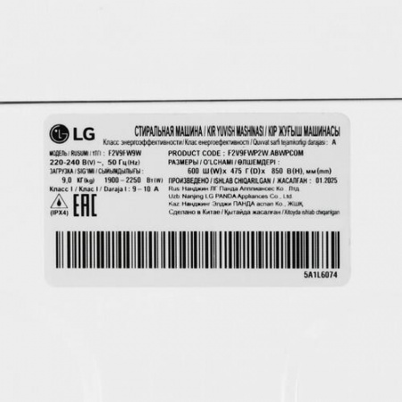 Стиральная машина LG F2V9FW9W белый