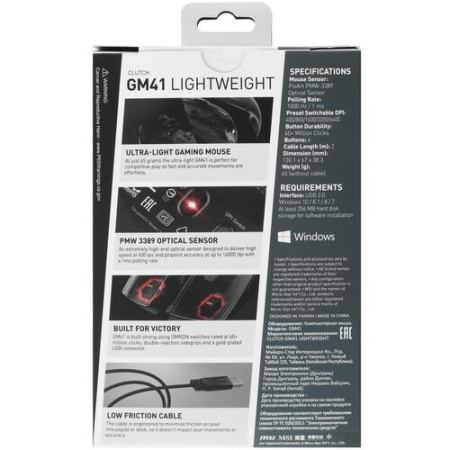 Мышь проводная MSI Clutch GM41 Lightweight  черный