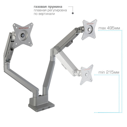 Кронштейн Arm media LCD-T36 (90393) silver