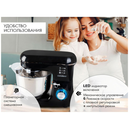 Миксер планетарный Endever Sigma-120 черный
