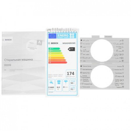 Стиральная машина Bosch WGA242XVME серебристый