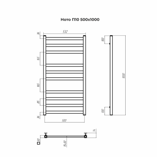 Водяной полотенцесушитель Terminus Ното П10 500х1000