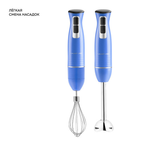 Блендер GALAXY Line GL 2143