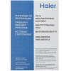 Микроволновая печь Haier HMB-MM208BA черный