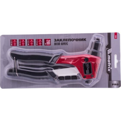 Заклепочник ручной MATRIX Pro 40546 литой, 200 мм, заклепки 2,4-3,2-4,0-4,8 мм