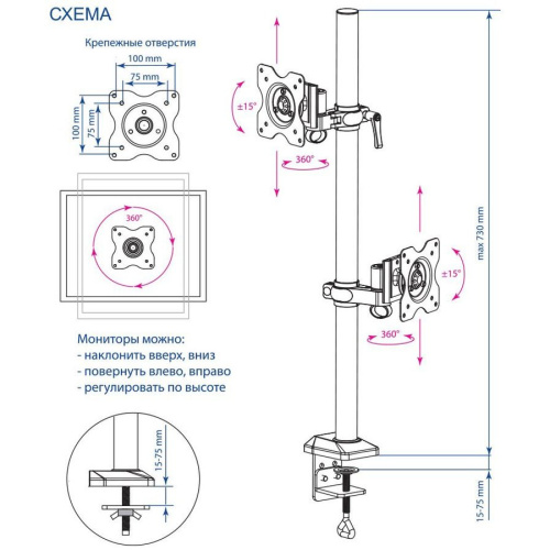 Кронштейн для мониторов ЖК Kromax OFFICE-5 серый 13"-32" макс.12кг настольный поворот и наклон