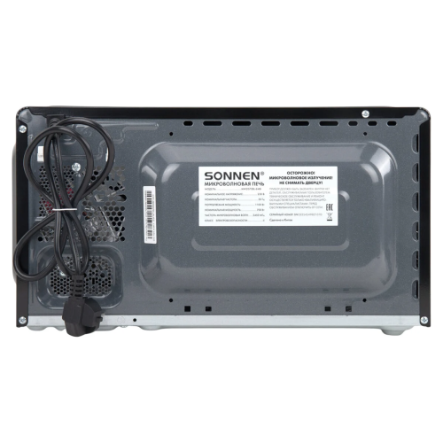 Микроволновая печь SONNEN MW2070BL-6MB черная