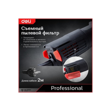 УШМ Deli DE-JM125-4E 890Вт