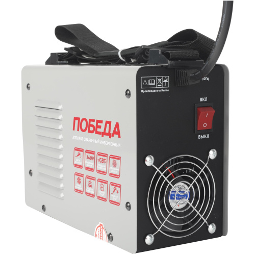 Сварочный аппарат ПОБЕДА АС 250 606301725