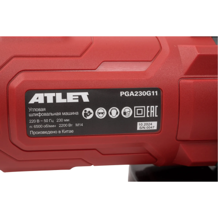 УШМ ATLET PGA230G11 2200 Вт