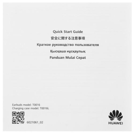 Наушники TWS HUAWEI FreeBuds SE 3 черный