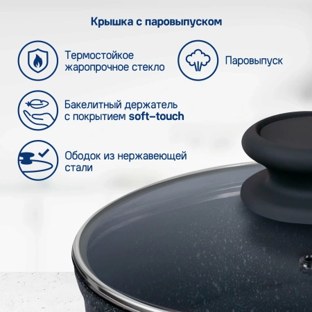 Ковш MAUNFELD Greta MF18GRTT01SP