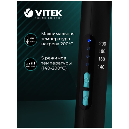Электрощипцы VITEK VT-2313 Aquamarine