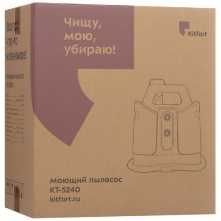 Пылесос Kitfort КТ-5240 бежевый