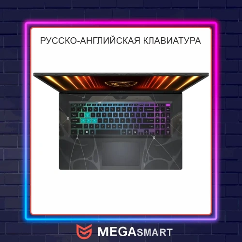 15.6" MSI Cyborg 15 B2RWEKG-272XRU