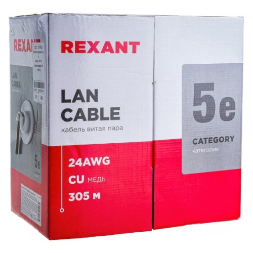 Кабель витая пара Rexant 01-0026 UTP 2PR 24AWG CAT5e Stranded бухта 305м