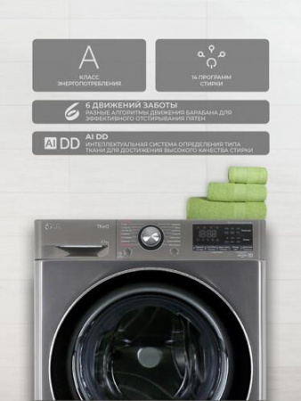 Стиральная машина LG F2V9GW9P черный