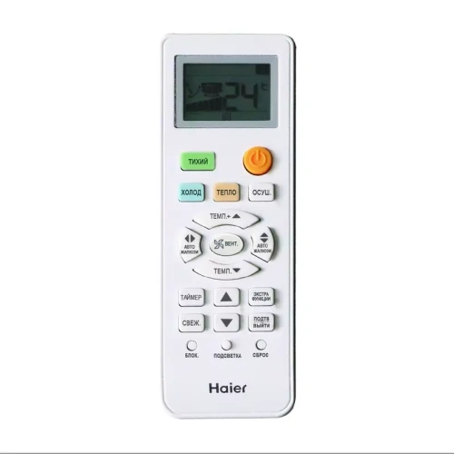 Сплит Система Haier As24Ns3Era-W / 1U24Gs1Era