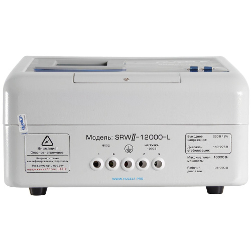 Стабилизатор напряжения Rucelf SRW.II-12000-L белый (SRWII-12000-L)