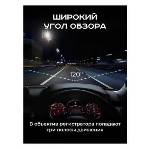 Автомобильный видеорегистратор Artway AV-515