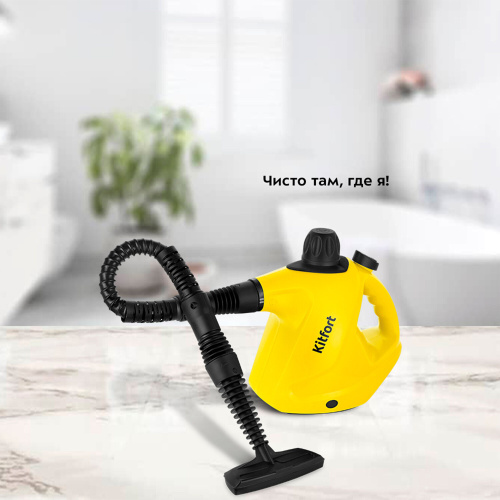 Пароочиститель KITFORT КТ-9138-3 черно-желтый
