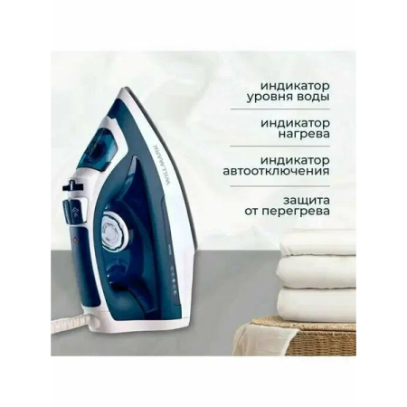Утюг WILLMARK SI-2678CB