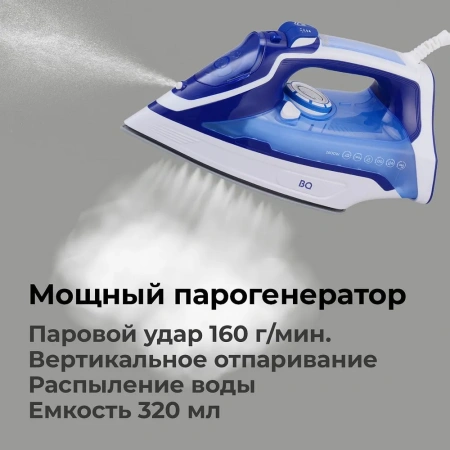 Утюг BQ SI1003 Белый-Синий