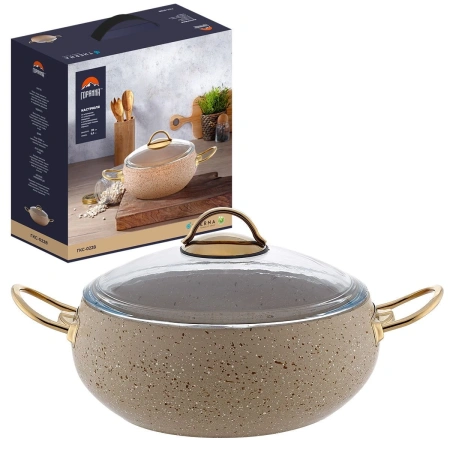 Кастрюля Горянка ГКС-0228ТК