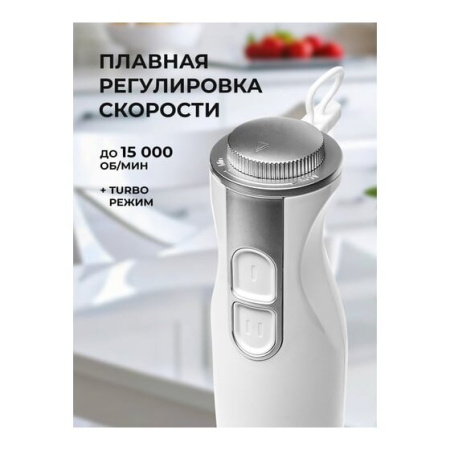 Блендер Galaxy GL 2104 белый с серебристым