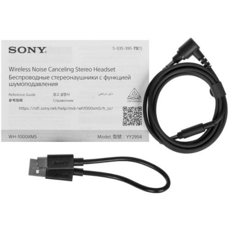 Беспроводные/проводные наушники Sony WH-1000XM5 серый