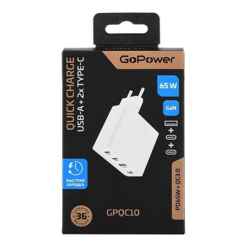 Зарядное устройство GOPOWER 00-00028405 1USB+2TYPE-C 65W QC3.0 GAN White