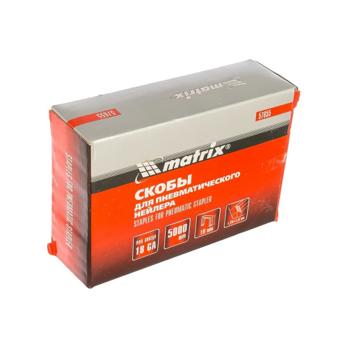 Скобы MATRIX 18GA 57655 5000 шт