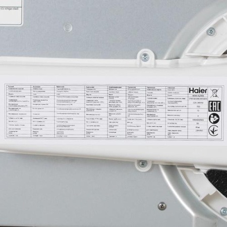 Сушильная машина Haier HD90-A2959 белый