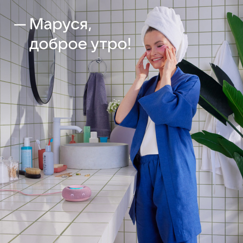 Умная Колонка Vk Капсула Мини С Голосовым Помощником Марусей, Розовая