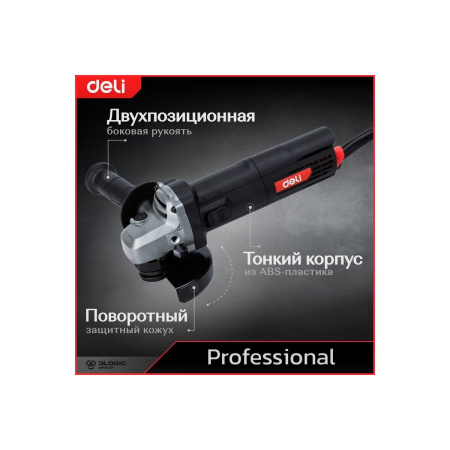 УШМ Deli DE-JM125-4E 890Вт