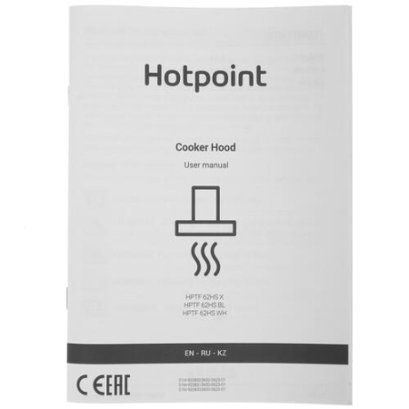Вытяжка телескопическая Hotpoint HPTF 62HS WH белый