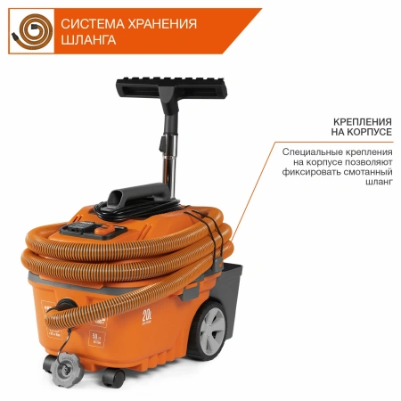 Строительный пылесос DAEWOO DAVC 2000S