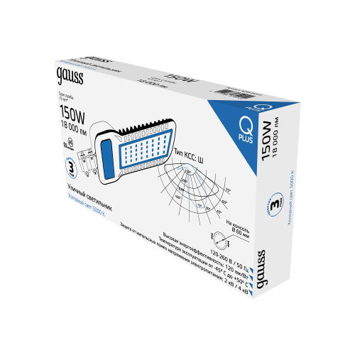 Светильник консольный GAUSS Qplus 629535315 черный