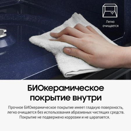 Микроволновая печь Samsung MG23T5018AN/BW голубой