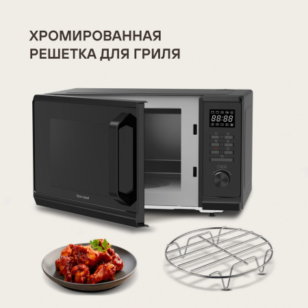 Микроволновая печь Rondell RDE-MW236 черный