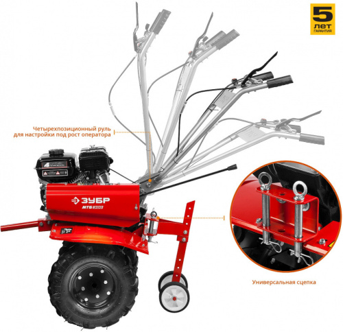 Мотоблок Зубр МТБ-300 черный