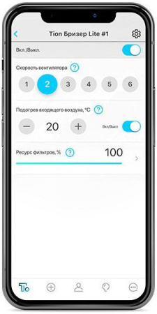 Очиститель приточный Tion Lite белый