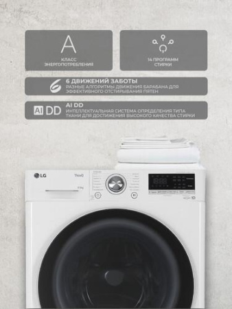 Стиральная машина LG F2V7GW1W белый