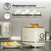 Тостер TESLER TT-245 Beige