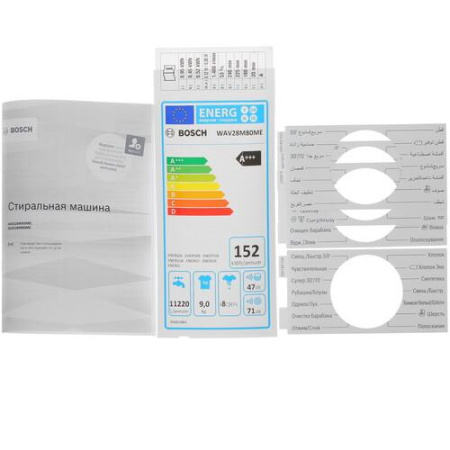 Стиральная машина Bosch WAV28M80ME белый