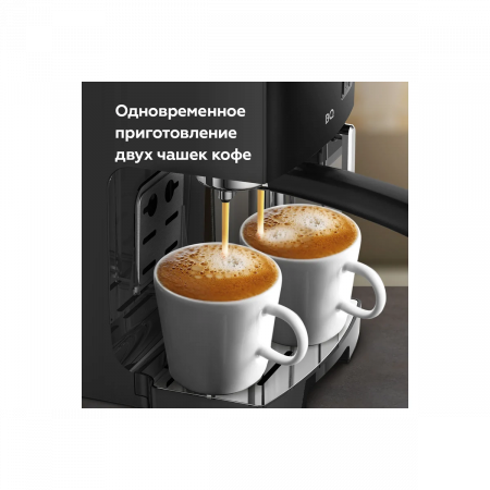 Кофеварка BQ CM9002 Black