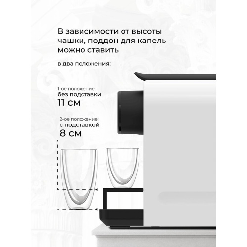 Кофемашина Stelvio Silvia NC100 W белая